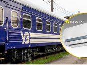 Как выбрать поезд УЗ с кондиционером