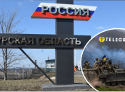 Операция ВСУ в Курской области