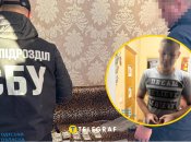 Затримання підозрюваного