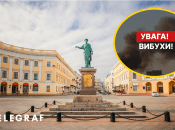 Взрыв в Одессе