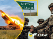 Коллаж "Телеграфа"