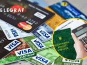 Обмін банківськими даними