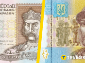 Купюри 1 грн різних років випуску