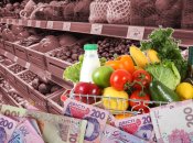 Супермаркет