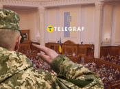 Колаж "Телеграфу"