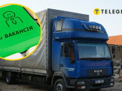 Колаж "Телеграфу"