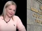 Дана Яровая