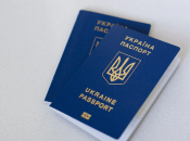 Паспорт Украины