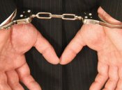 Наказание за преступление