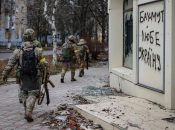 Украинский Бахмут