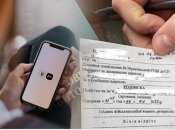 Без "Дії" контролювати видачу таких повісток неможливо