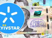 Оператор "Киевстар"