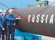 Німеччина відмовилася від газу РФ