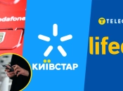 Мобильные операторы