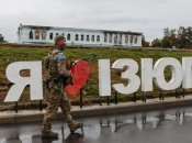 Ізюм перебував в окупації пів року