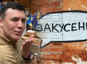 Воно не піддається Тищенку: як на українську перекласти улюблене слово нардепа