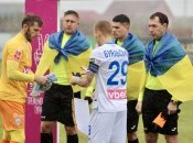 "Минай" - "Динамо"