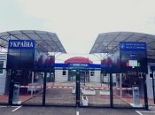 Кордон України та Словаччини