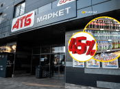 Шість видів продуктів потрапили під акцію