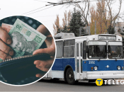 Стоимость проезда