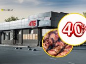 Знижки триватимуть до 14 квітня