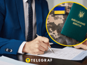 Бронирование