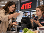 Касса "АТБ"