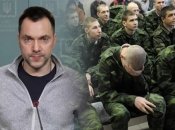 Срочники станут одним из трех источников пополнения армии рф в Украине, говорит Арестович