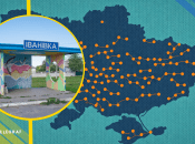 Ілюстративне фото