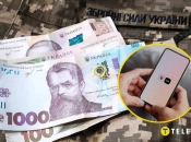 Подать списки работников на бронирование руководитель может через портал «Дія»