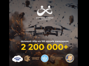 Благотворительный фонд семьи Табаловых собрал 2,2 млн грн на FPV-дроны для 5 бригад ВСУ