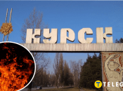 Влучили у "важливий об'єкт": ЗСУ розповіли деталі нічної атаки на Курську область