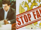 Кремлевская пропаганда не способна даже сделать достоверный фейк