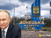 Российский президент