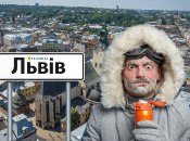 Погода у Львові
