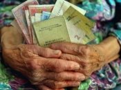 Открытые источники