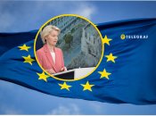 Президентка Єврокомісії