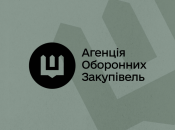 АОЗ від початку року не уклала жодного контракту на боєприпаси, - Шабунін