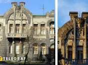 Дом плачущей вдовы