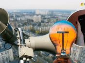 Воздушная тревога