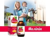 Как быстро и безопасно сбить температуру при простуде у ребенка