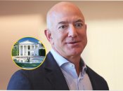 Дом Джеффа Безоса в Лос-Анджелесе