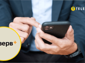 Воинский учет в смартфоне