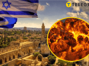 Вибух в Ізраїлі