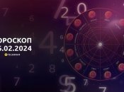 Гороскоп на сьогодні для всіх знаків Зодіаку — 26 лютого 2024