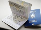 На биометрию в Украине теперь новые цены