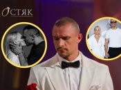 У мережі з'явилося фото Тараса Цимбалюка з колишньою дівчиною