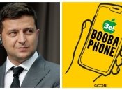 Народна творчість, як завжди, не має кордонів