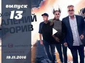 Х Фактор 7 сезон 13 выпуск от 19.11.2016: смотреть онлайн ВИДЕО