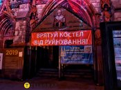Будівля костелу св. Миколая у Києві через паузу з ремонтом поступово занепадає